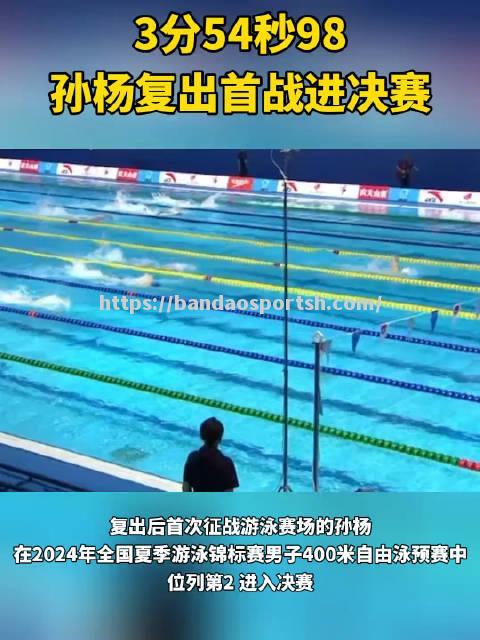 洪都拉斯队成功逆袭晋级欧预赛决赛