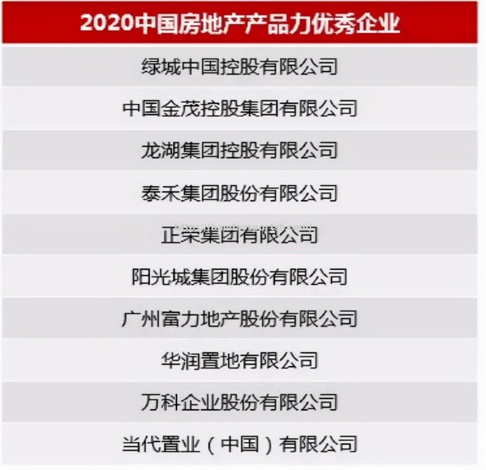 广州富力迎战浙江绿城，谁将夺得胜利？